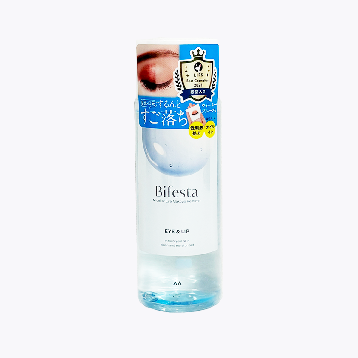 Mandom Bifesta Eye Makeup Remover - Snipetell
