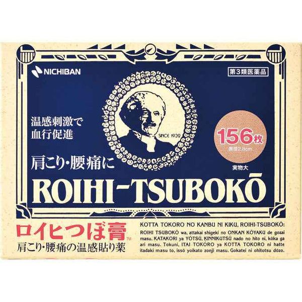 Parches térmicos para el alivio del dolor Nichiban Roihi-Tsuboko, 156 unidades