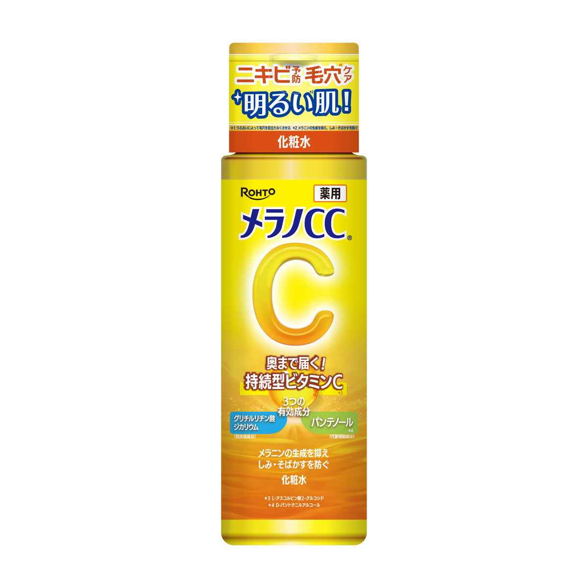 Rohto Melano CC Whitening Anti-Spot Lotion