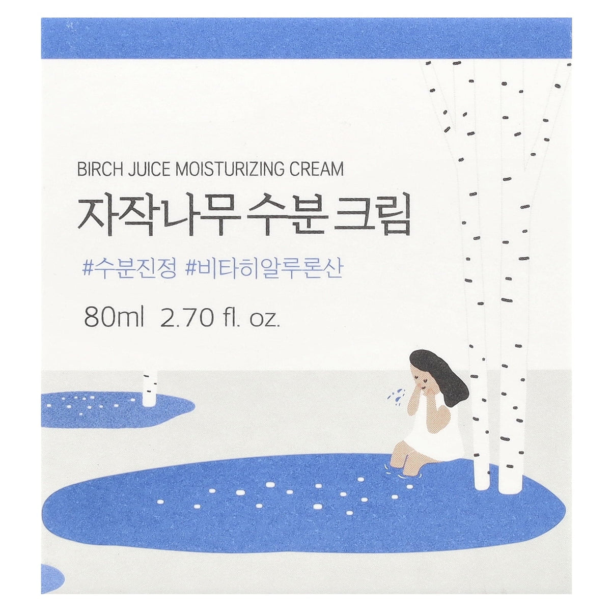 Round Lab Birch Juice Moisturizing Cream - Snipetell