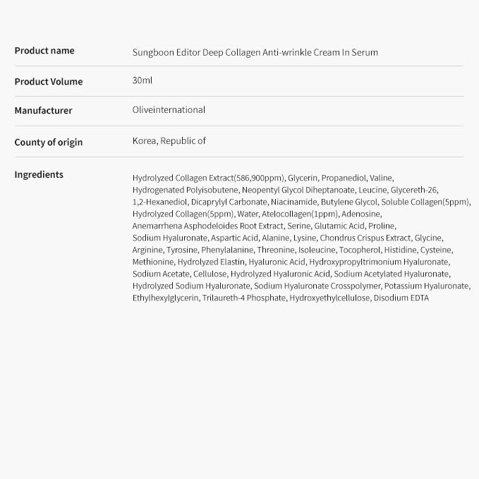 Sungboon Editor Deep Collagen Power Boosting Cream In Serum - Snipetell