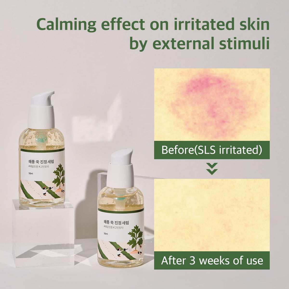 Round Lab Mugwort Calming Serum - Snipetell