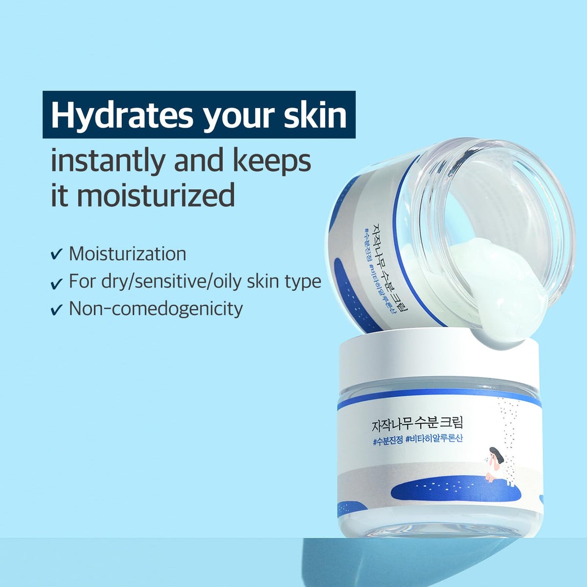 Round Lab Birch Juice Moisturizing Cream - Snipetell