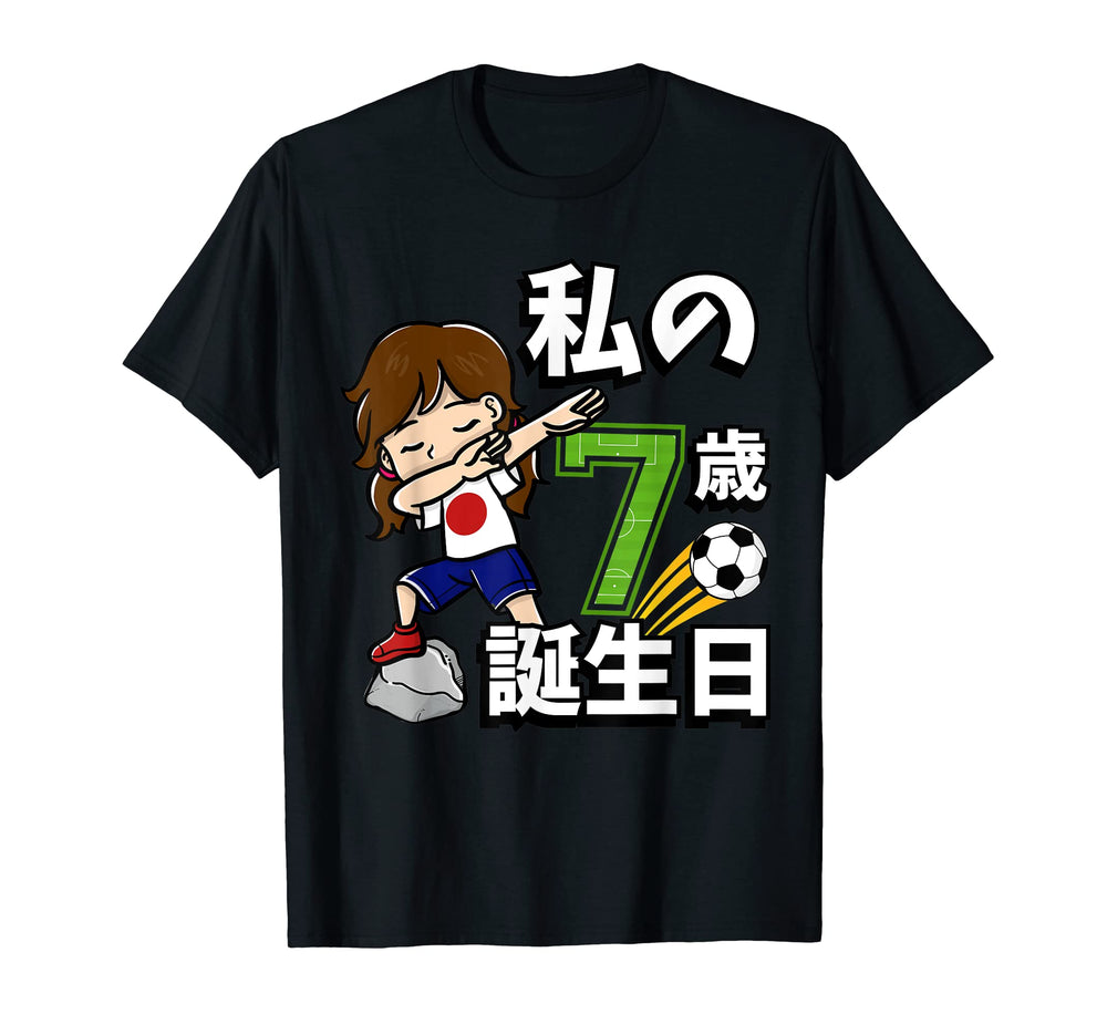 Soccer Its My 7 Birthday Japanese Flag T-Shirt - Graphic Print Unisex