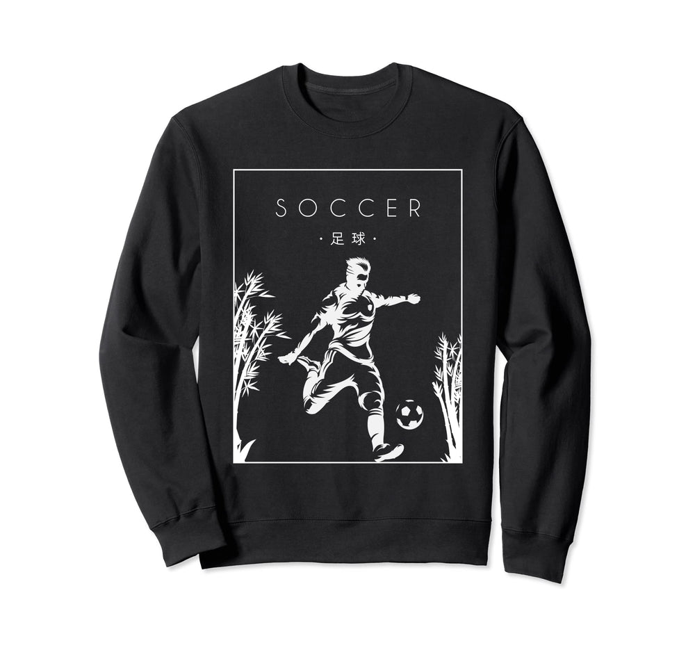 Soccer Chinese Hanzi Goal Keeper Sweatshirt - Minimalist Print Unisex