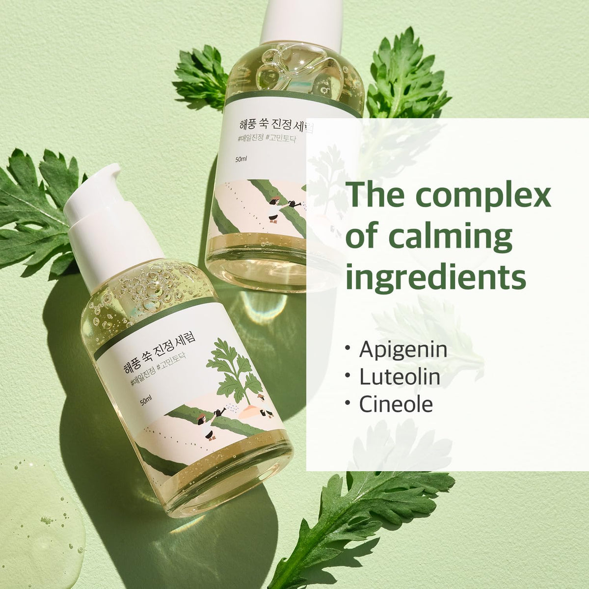 Round Lab Mugwort Calming Serum - Snipetell