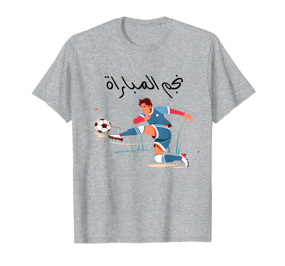 Soccer Champion T-Shirt - Custom Art Print Unisex