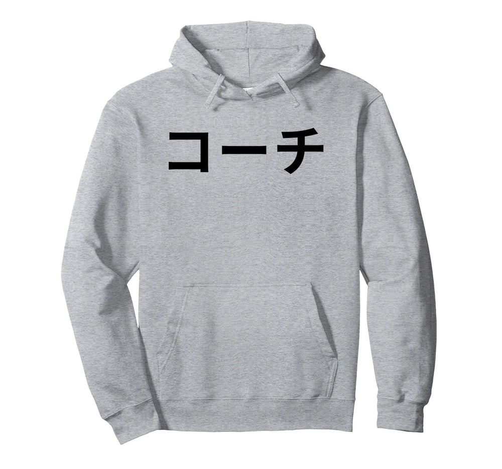 Coach Hoodie - Minimalist Print for Adults