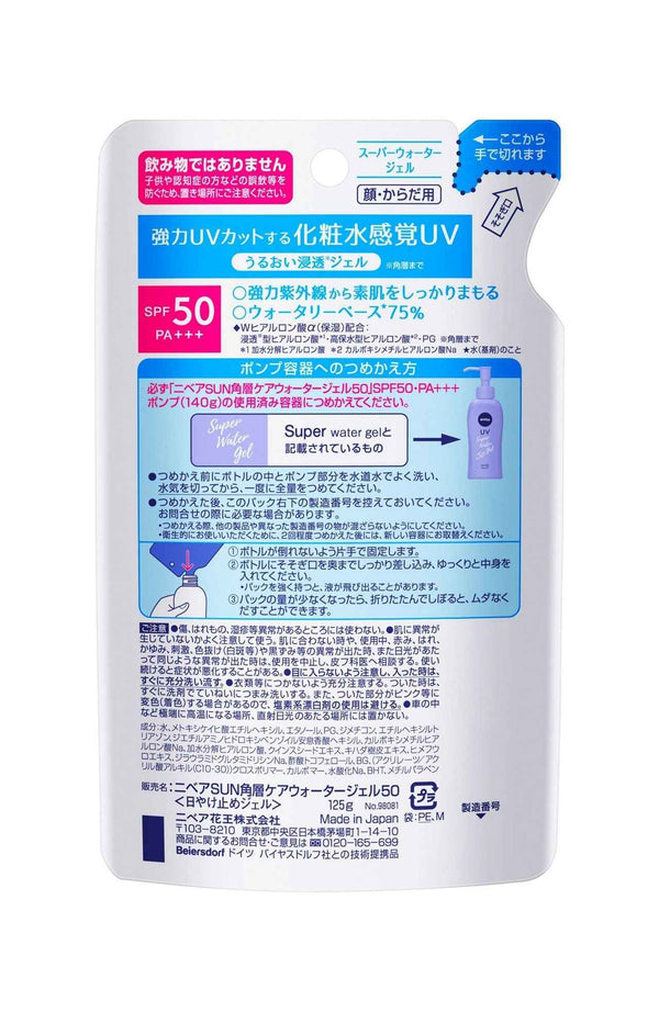Repuesto de protector solar NIVEA UV Super Water Gel SPF 50 PA+++