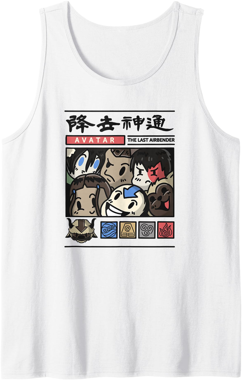 Exclusive Avatar Last Airbender Chibi T-Shirt - Unique Graphic for Adults