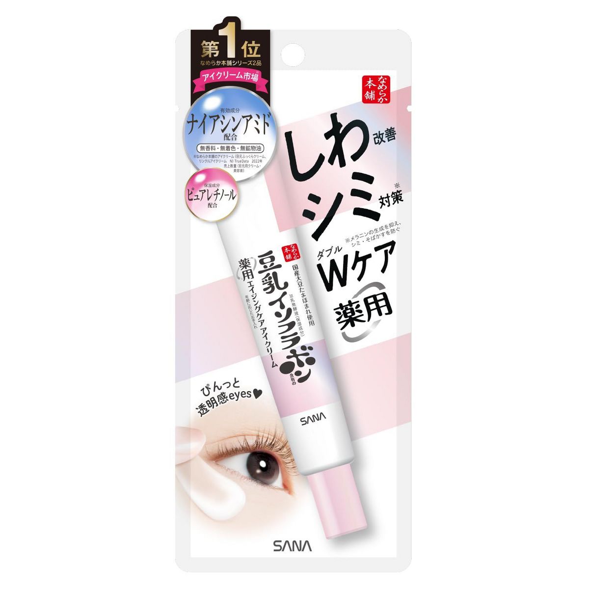 Sana Soy Milk Wrinkle Brightening Care Eye Cream - Snipetell
