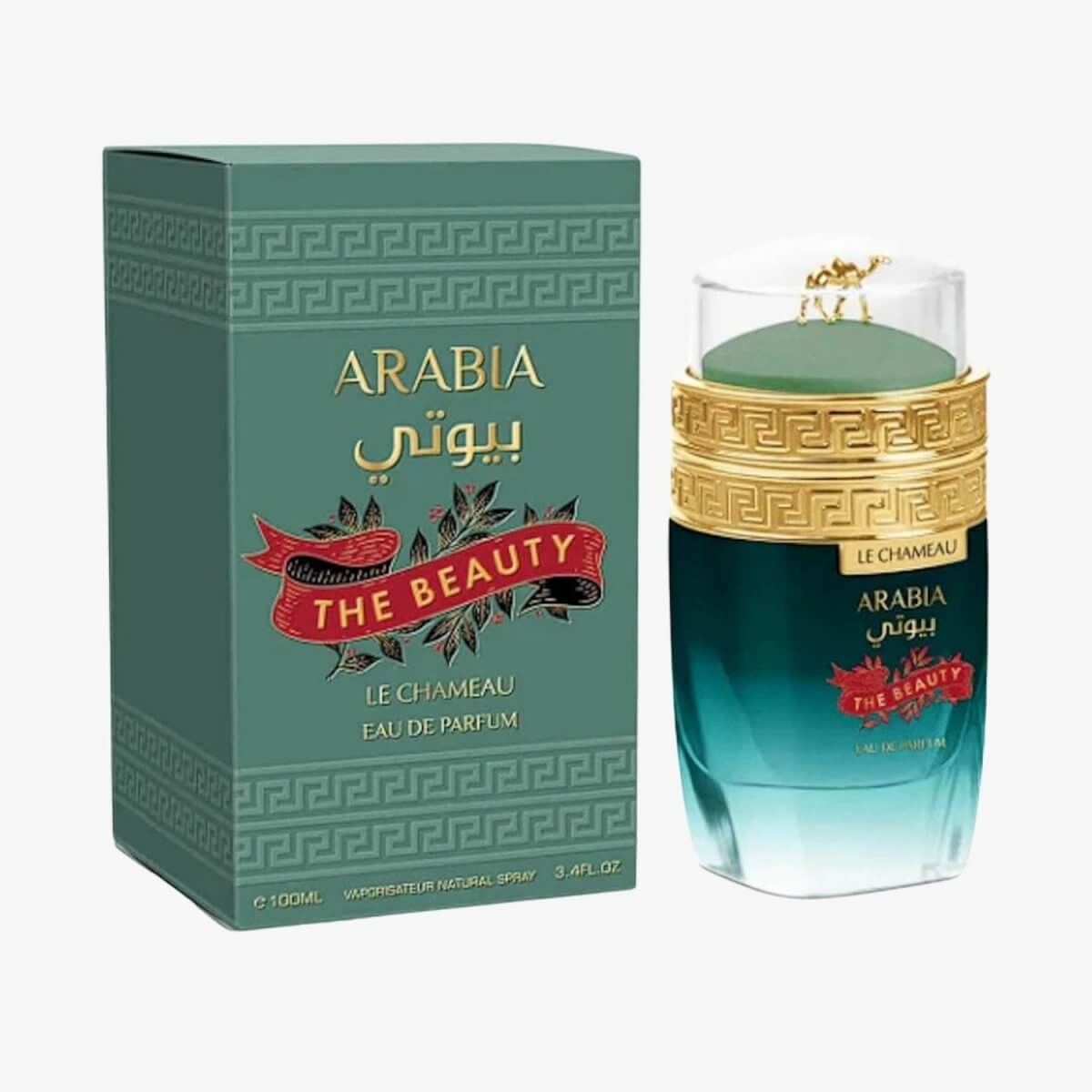 Emper Arabia The Beauty EDP Unisexe Le Chameau
