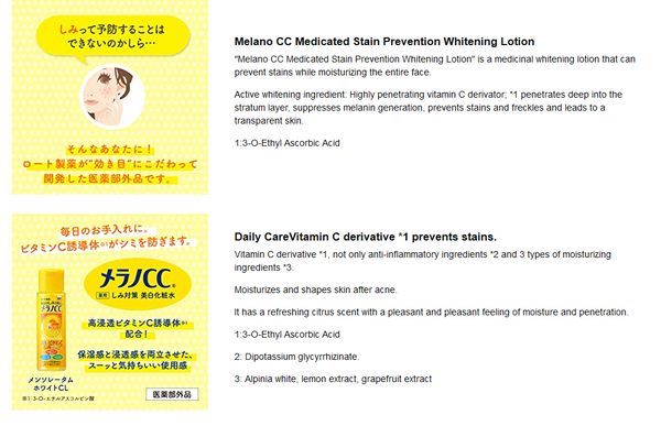 Rohto Melano CC Whitening Anti-Spot Lotion