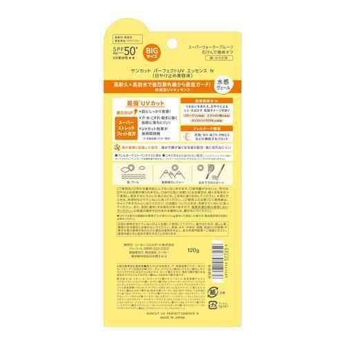Kose Suncut UV Perfect Essence Super Water Proof SPF 50+ PA++++ 120g